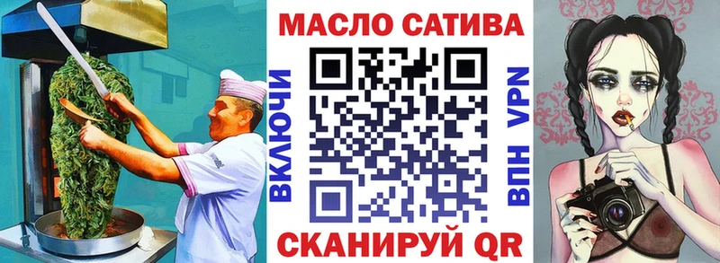 Canna-Cookies конопля  мега tor  Ростов  наркошоп 