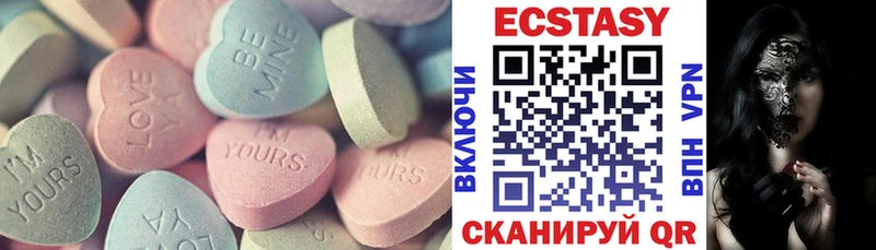 Экстази Дубай  купить наркотик  omg ТОР  Ростов 