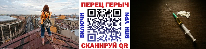 ГЕРОИН VHQ  наркота  Ростов 