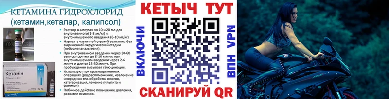 где купить наркоту  Ростов  Кетамин ketamine 
