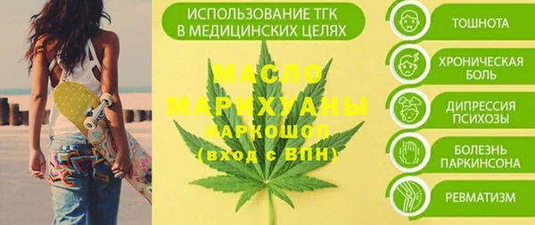 дистиллят марихуана Аркадак