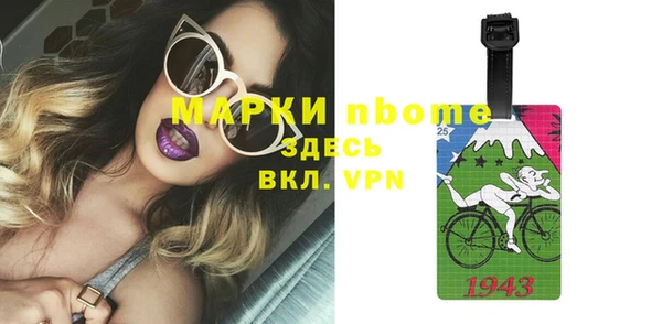 spice Арсеньев
