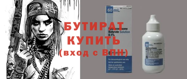 spice Арсеньев