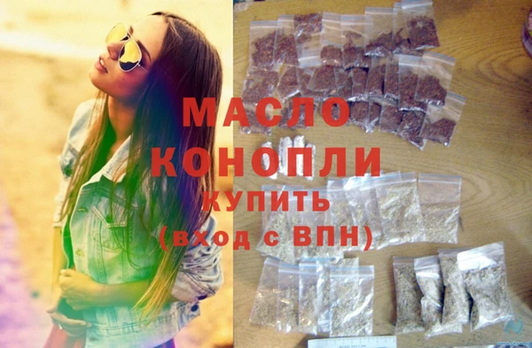 дистиллят марихуана Аркадак