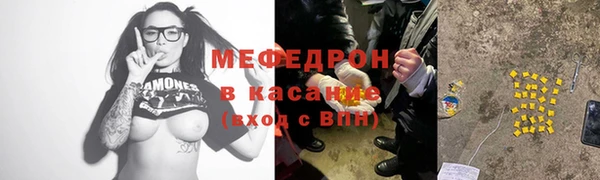 кокаин премиум Армянск
