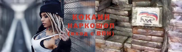 spice Арсеньев