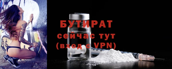 дистиллят марихуана Аркадак