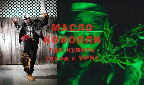 дистиллят марихуана Аркадак