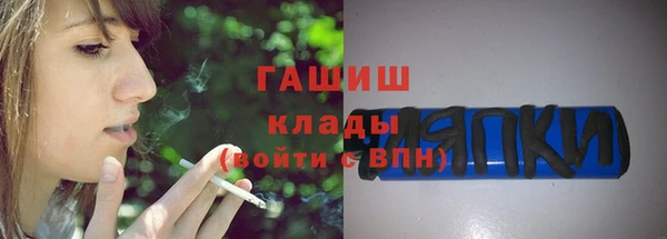 кокаин премиум Армянск