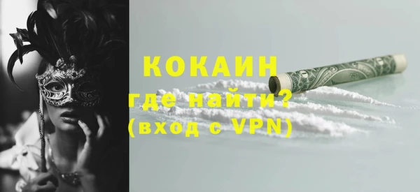дистиллят марихуана Аркадак