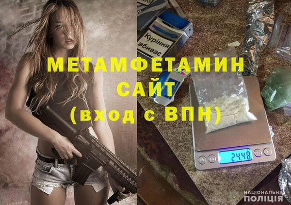 spice Арсеньев