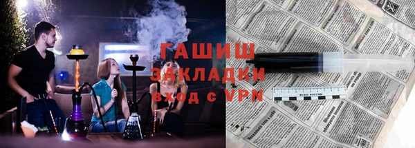 кокаин премиум Армянск