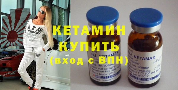 кокаин премиум Армянск