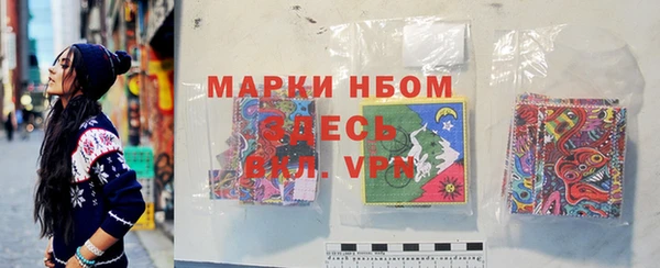 кокаин премиум Армянск