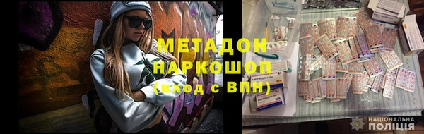 дистиллят марихуана Аркадак