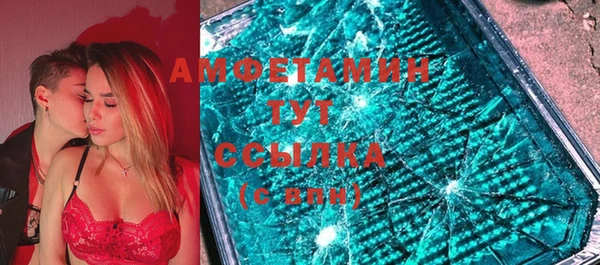 spice Арсеньев