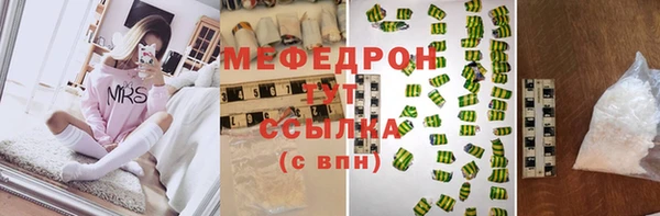 кокаин премиум Армянск