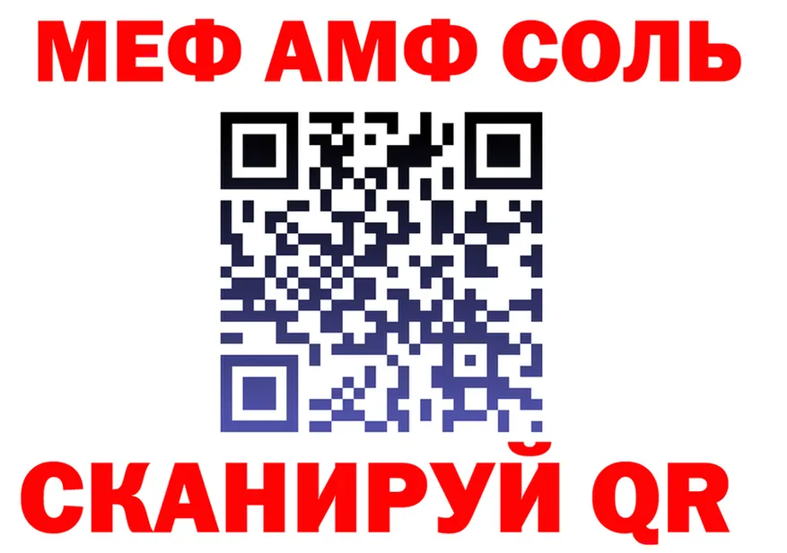 Alfa_PVP СК КРИС вход площадка блэк спрут Ростов