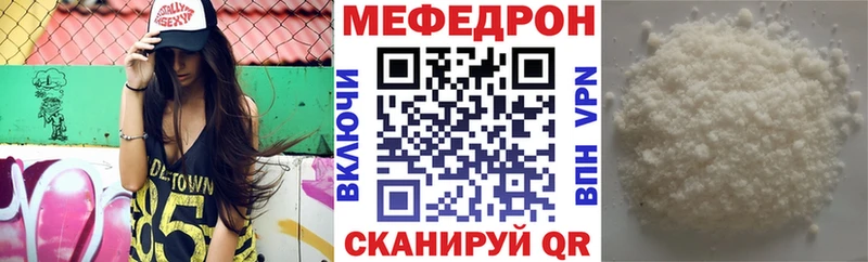 купить наркотик нарко площадка Telegram МЯУ-МЯУ mephedrone Ростов OMG как войти
