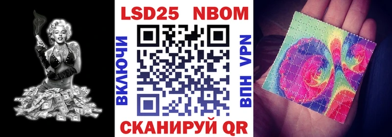 Марки 25I-NBOMe 1,5мг блэк спрут ONION Ростов где купить наркоту